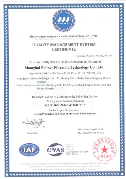 중국 Shanghai Pullner Filtration Technology Co., Ltd. 인증